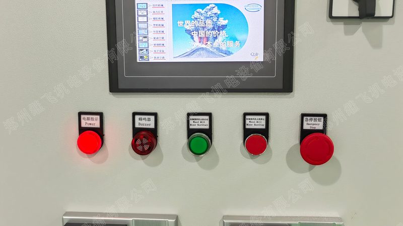 流水线设备定制厂家故障排除支持